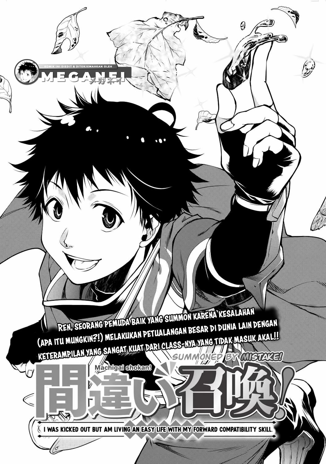 Machigai Shoukan! Oidasareta kedo Joui Gokan Skill de Rakuraku Seikatsu Chapter 1 - halaman 4