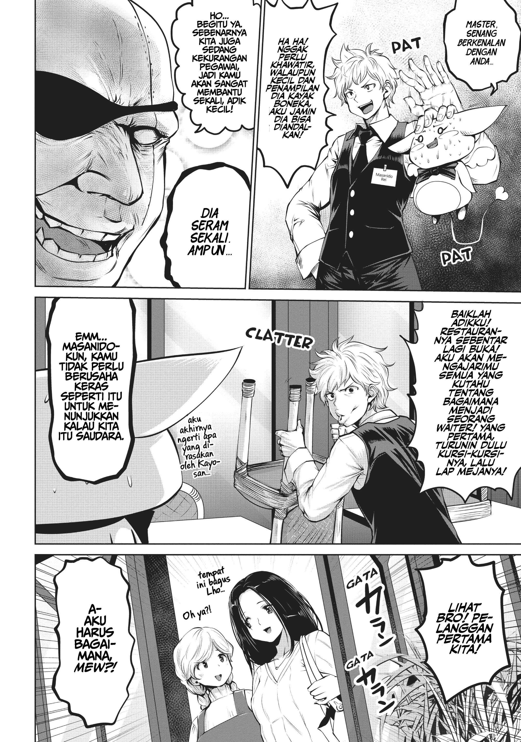 Machigatta Ko wo Mahou Shoujo ni Shiteshimatta Chapter 4 - halaman 12