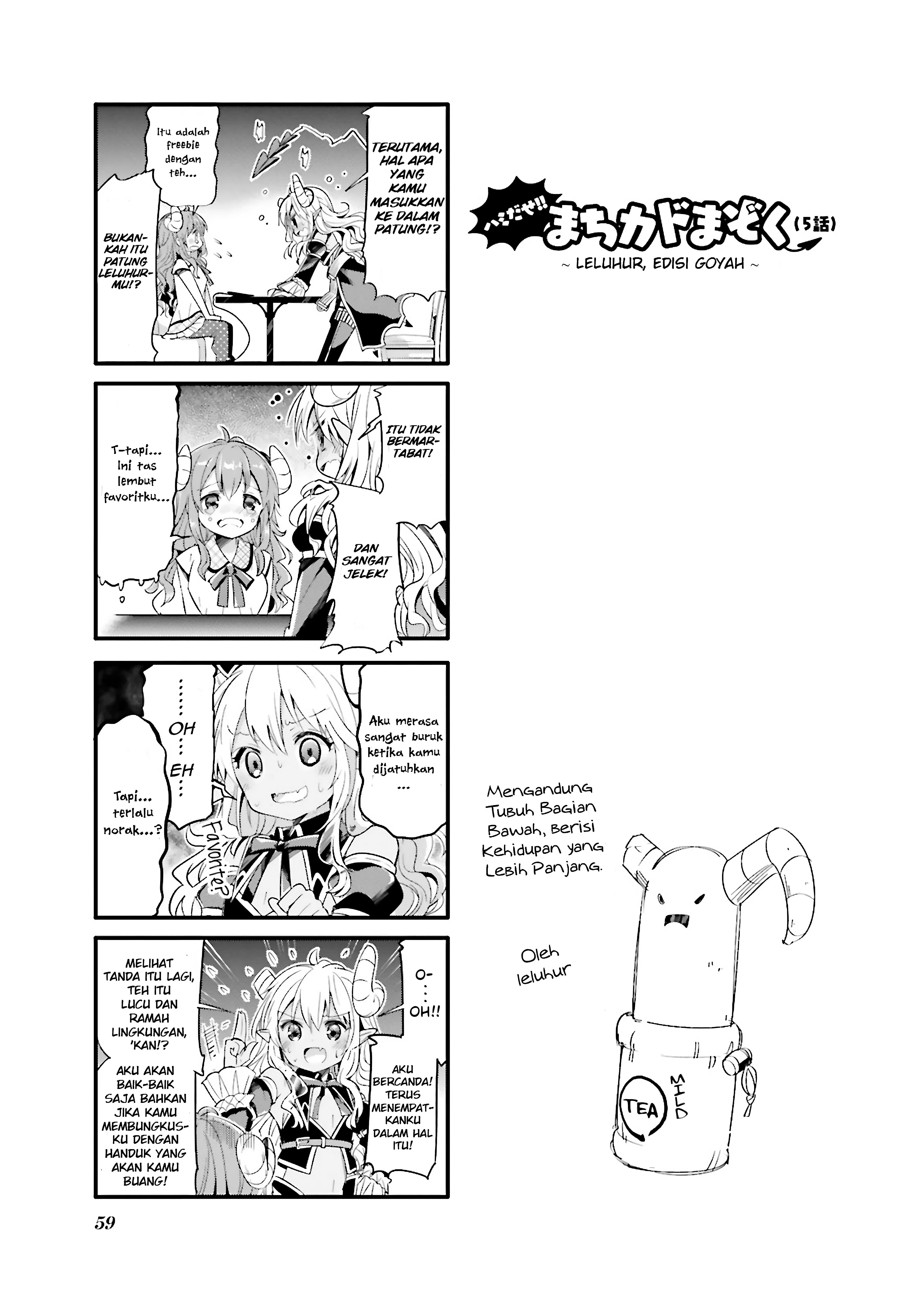 Machikado Mazoku Chapter 6.5 - halaman 1