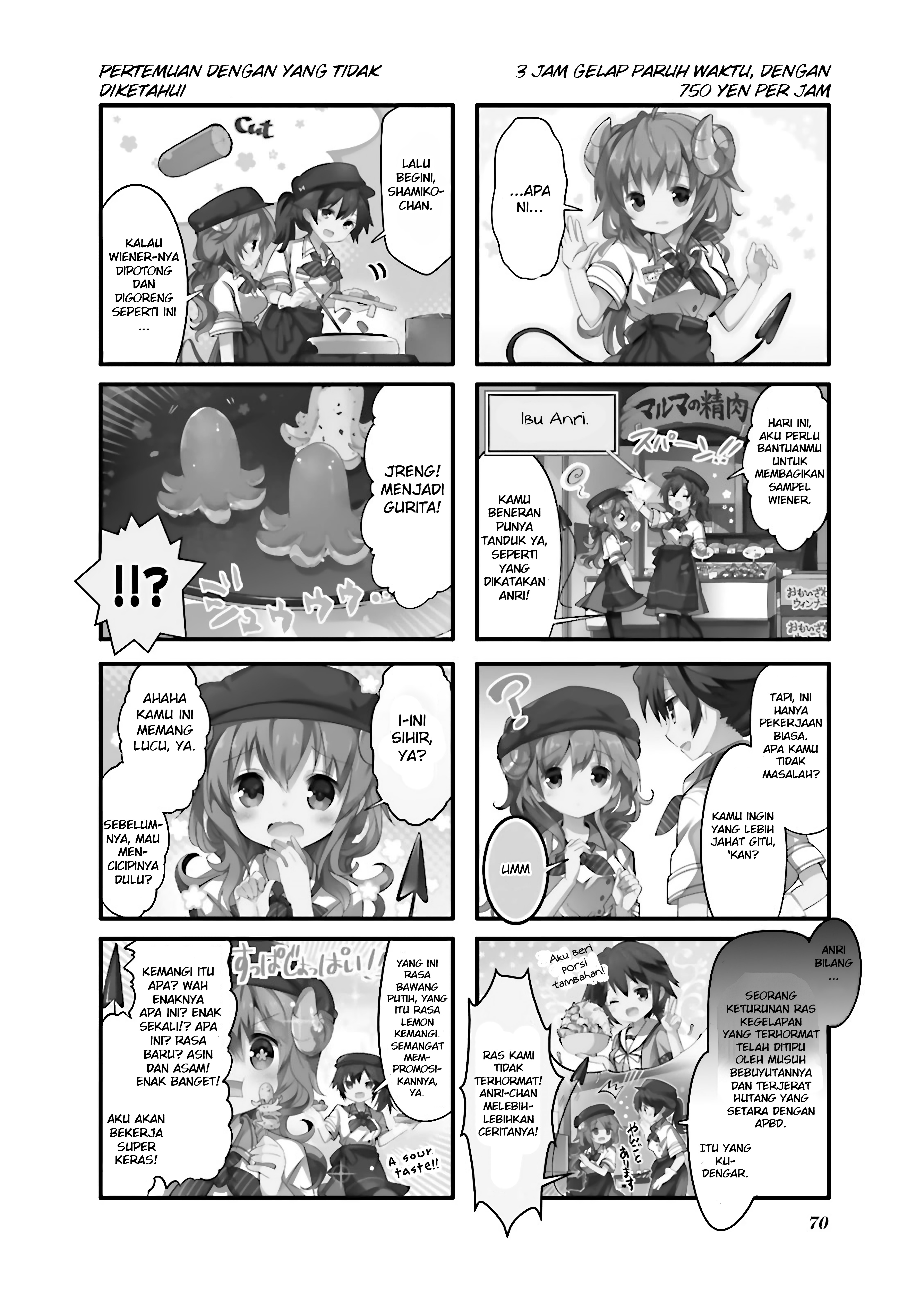 Machikado Mazoku Chapter 8 - halaman 2