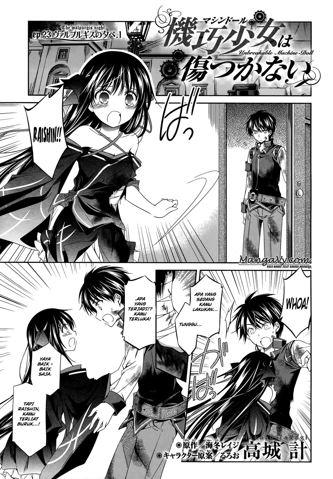 Machine-Doll wa Kizutsukanai Chapter 23 - halaman 3