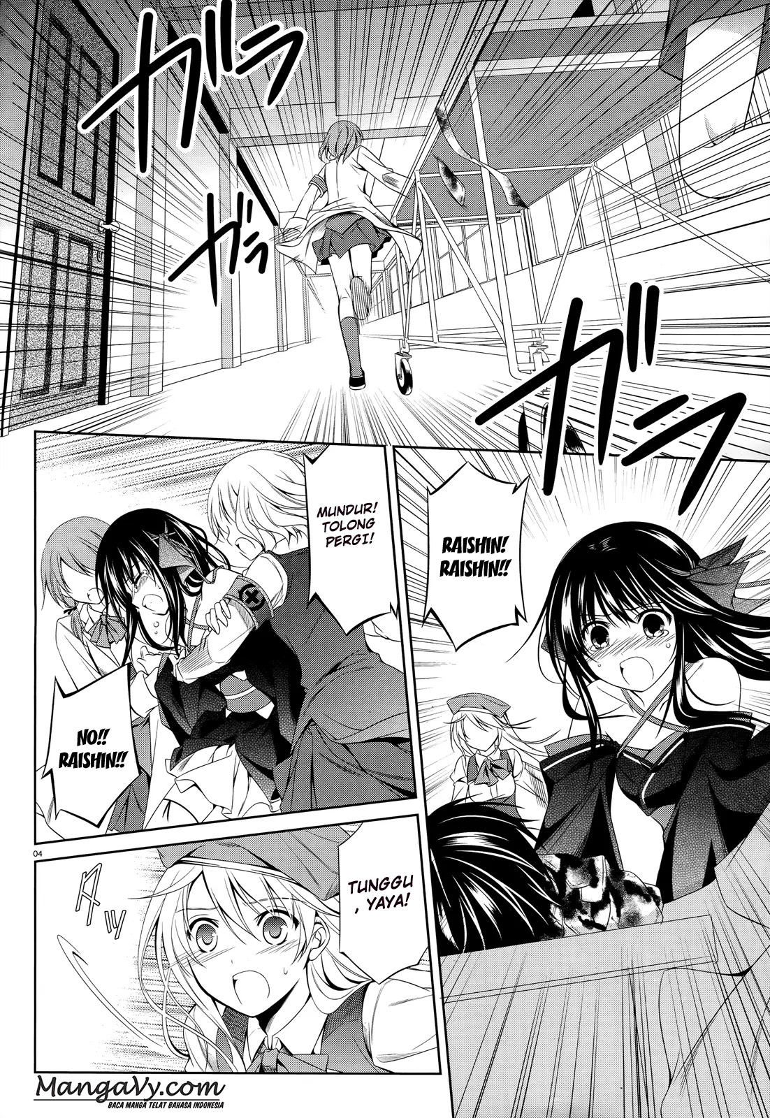 Machine-Doll wa Kizutsukanai Chapter 24 - halaman 6
