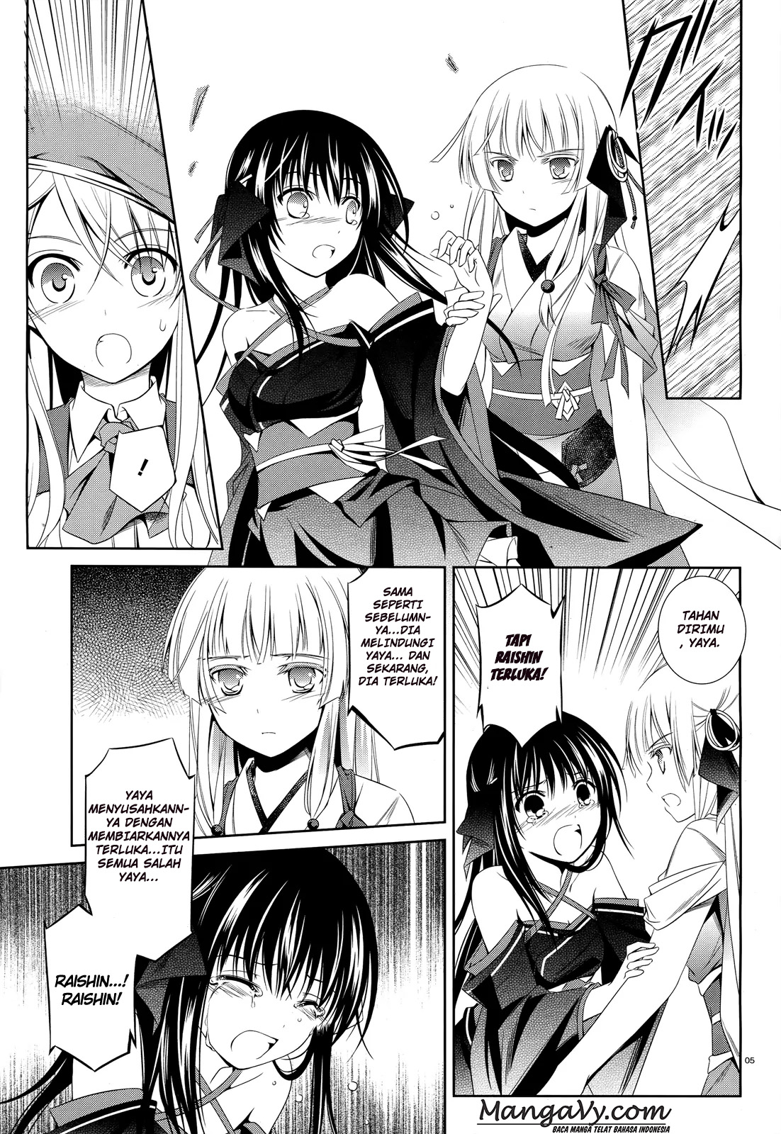 Machine-Doll wa Kizutsukanai Chapter 24 - halaman 7