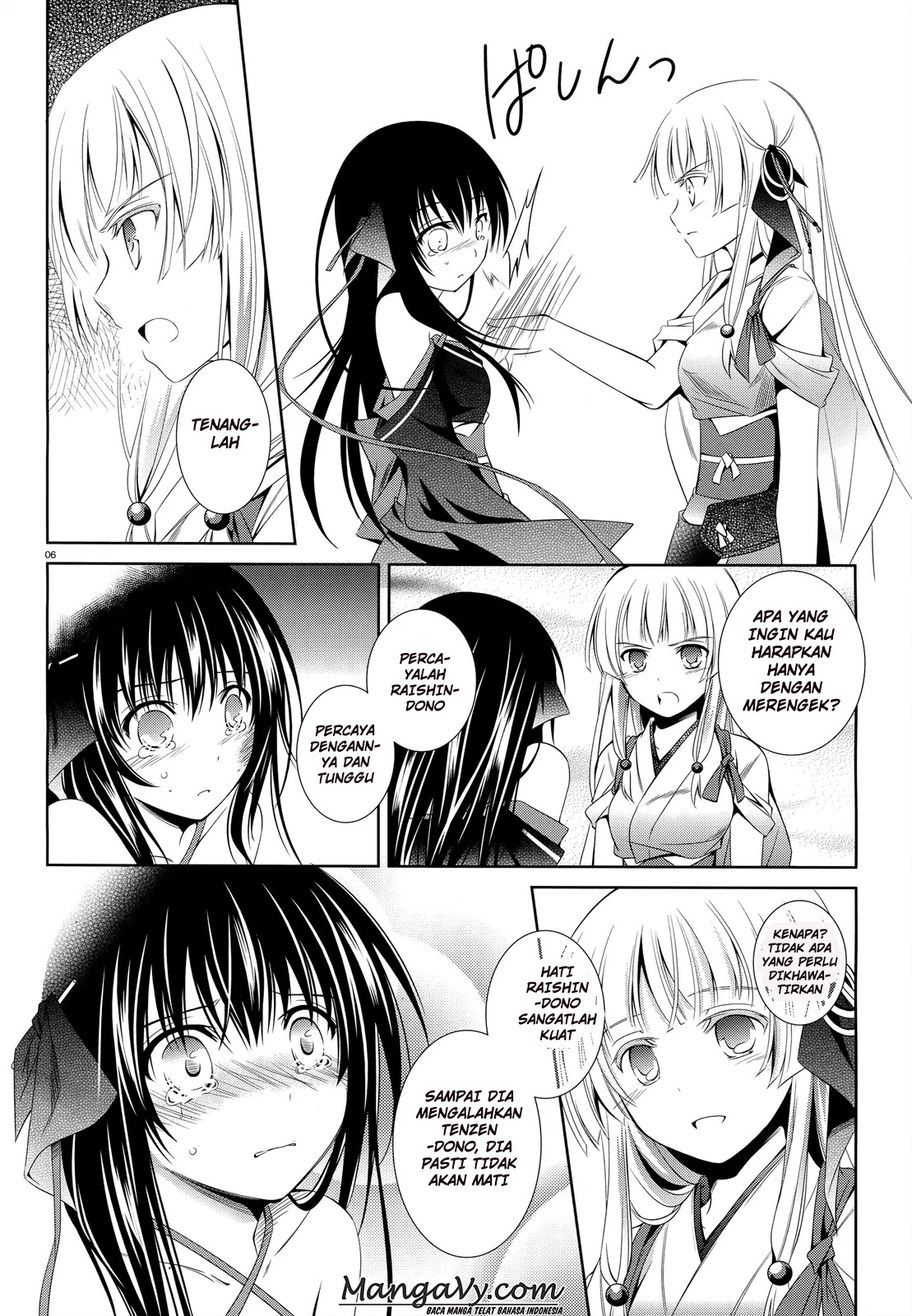 Machine-Doll wa Kizutsukanai Chapter 24 - halaman 8
