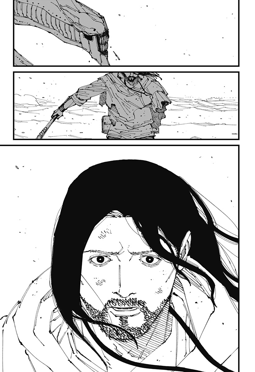 MAD Chapter 1 - halaman 110