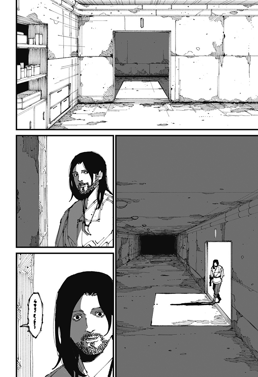 MAD Chapter 2 - halaman 61
