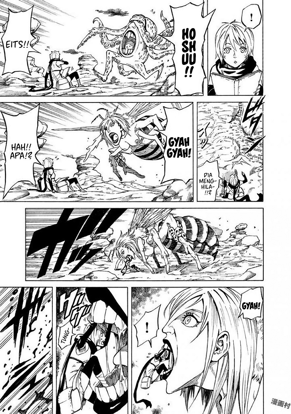 Mad Chimera World Chapter 1 - halaman 10