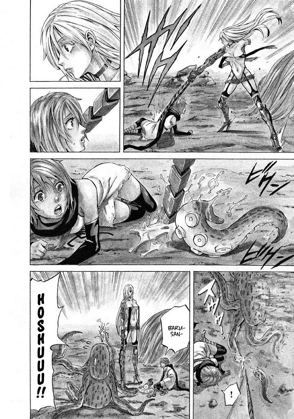 Mad Chimera World Chapter 1 - halaman 13