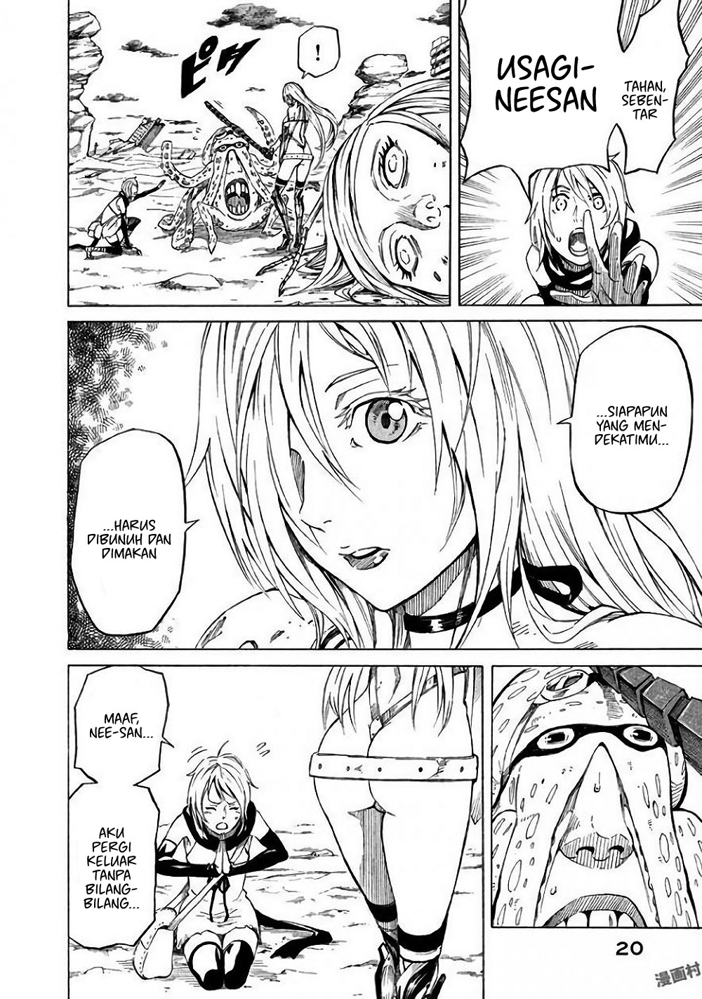Mad Chimera World Chapter 1 - halaman 15
