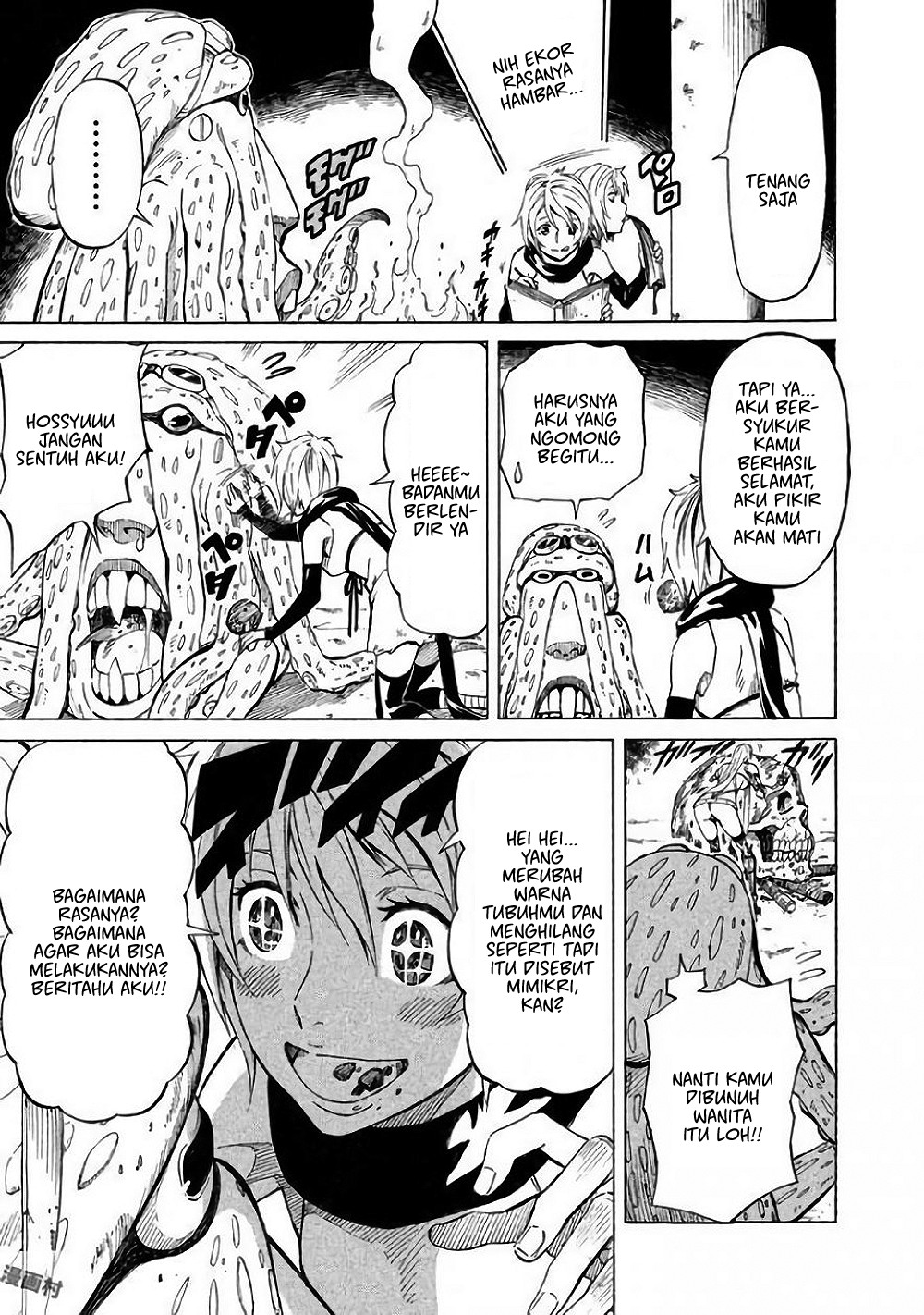 Mad Chimera World Chapter 1 - halaman 18