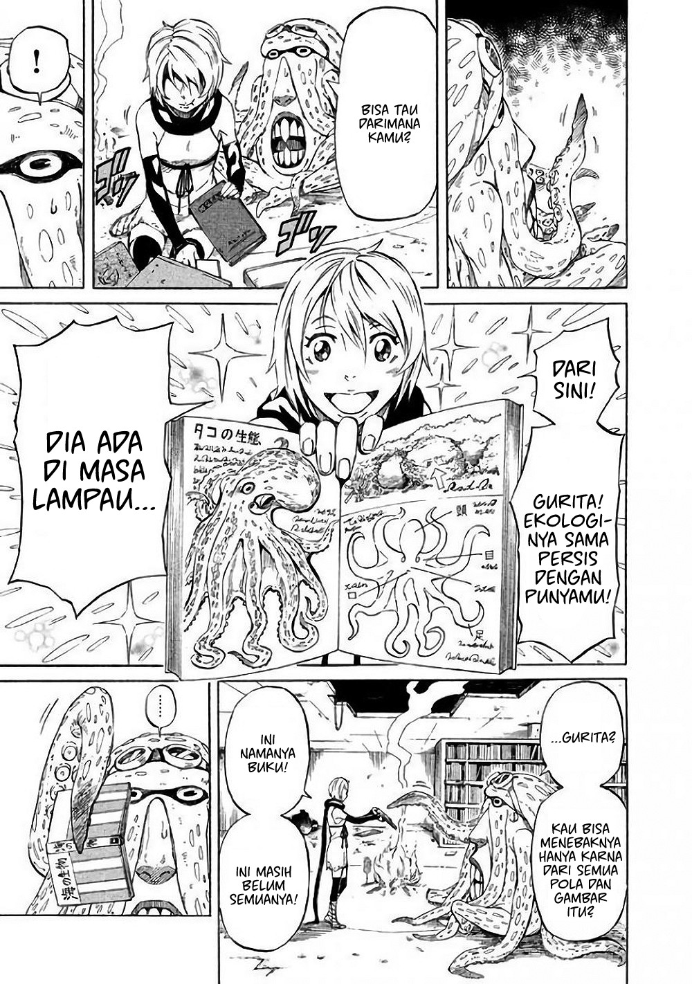 Mad Chimera World Chapter 1 - halaman 20