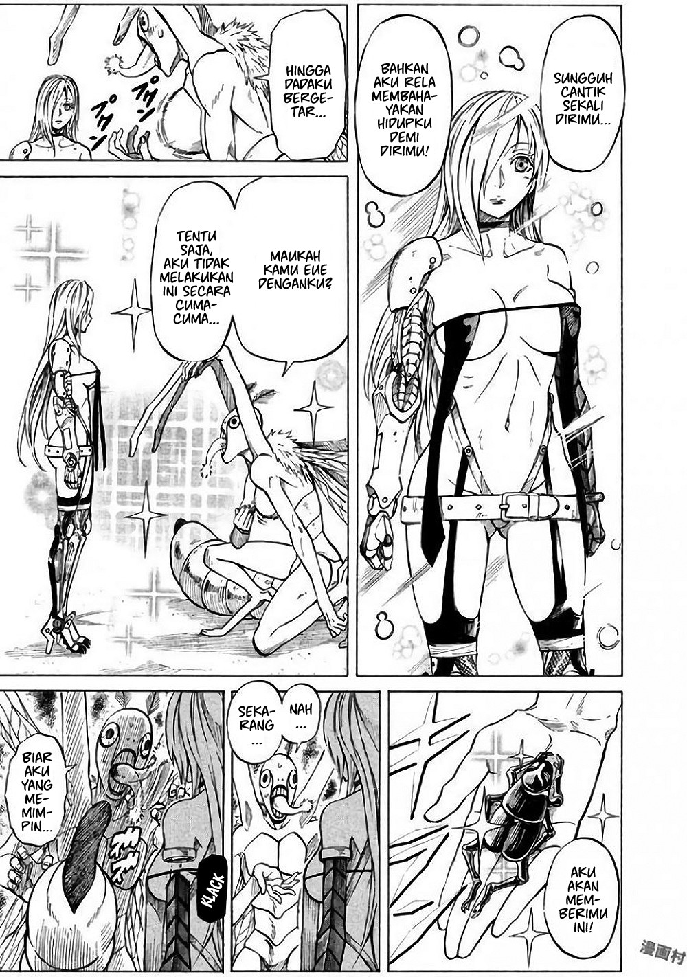 Mad Chimera World Chapter 2 - halaman 13