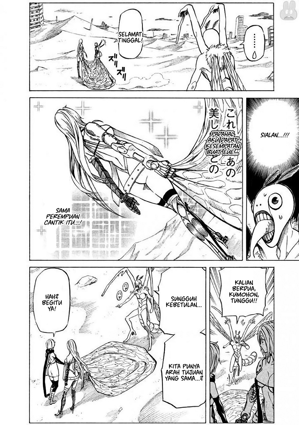 Mad Chimera World Chapter 2 - halaman 16