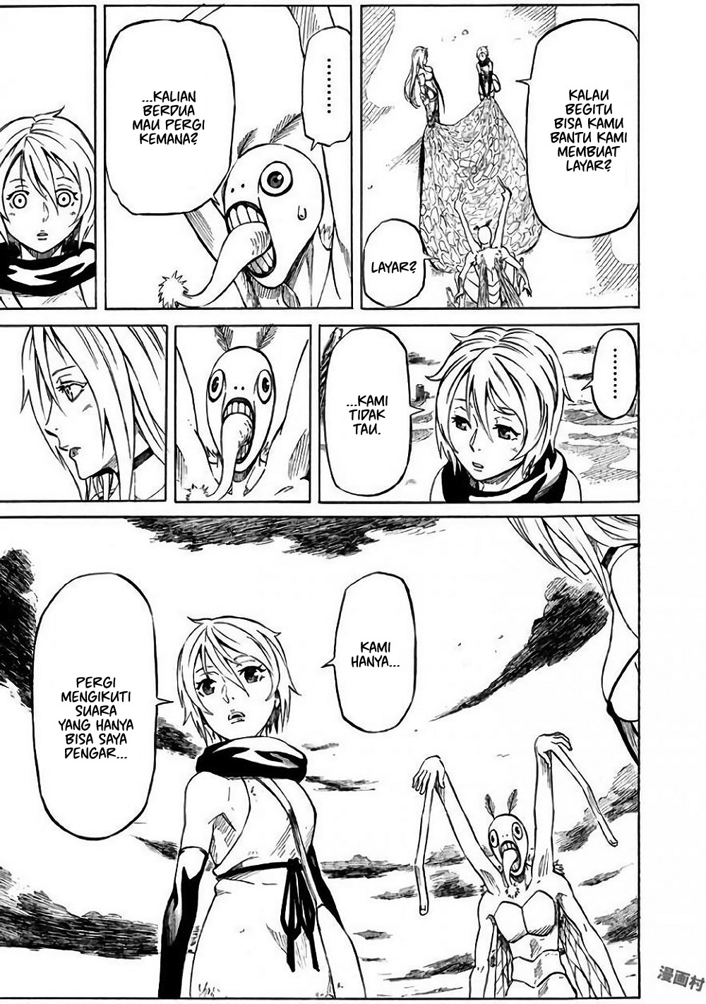 Mad Chimera World Chapter 2 - halaman 17