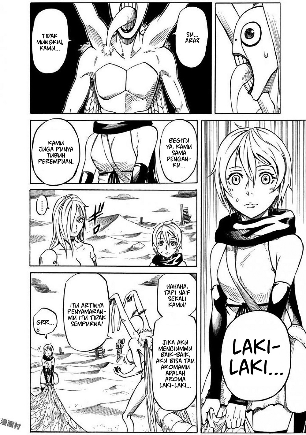 Mad Chimera World Chapter 2 - halaman 18