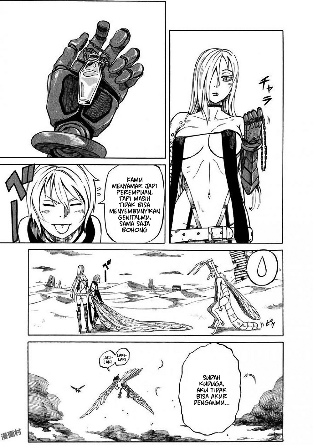 Mad Chimera World Chapter 2 - halaman 19