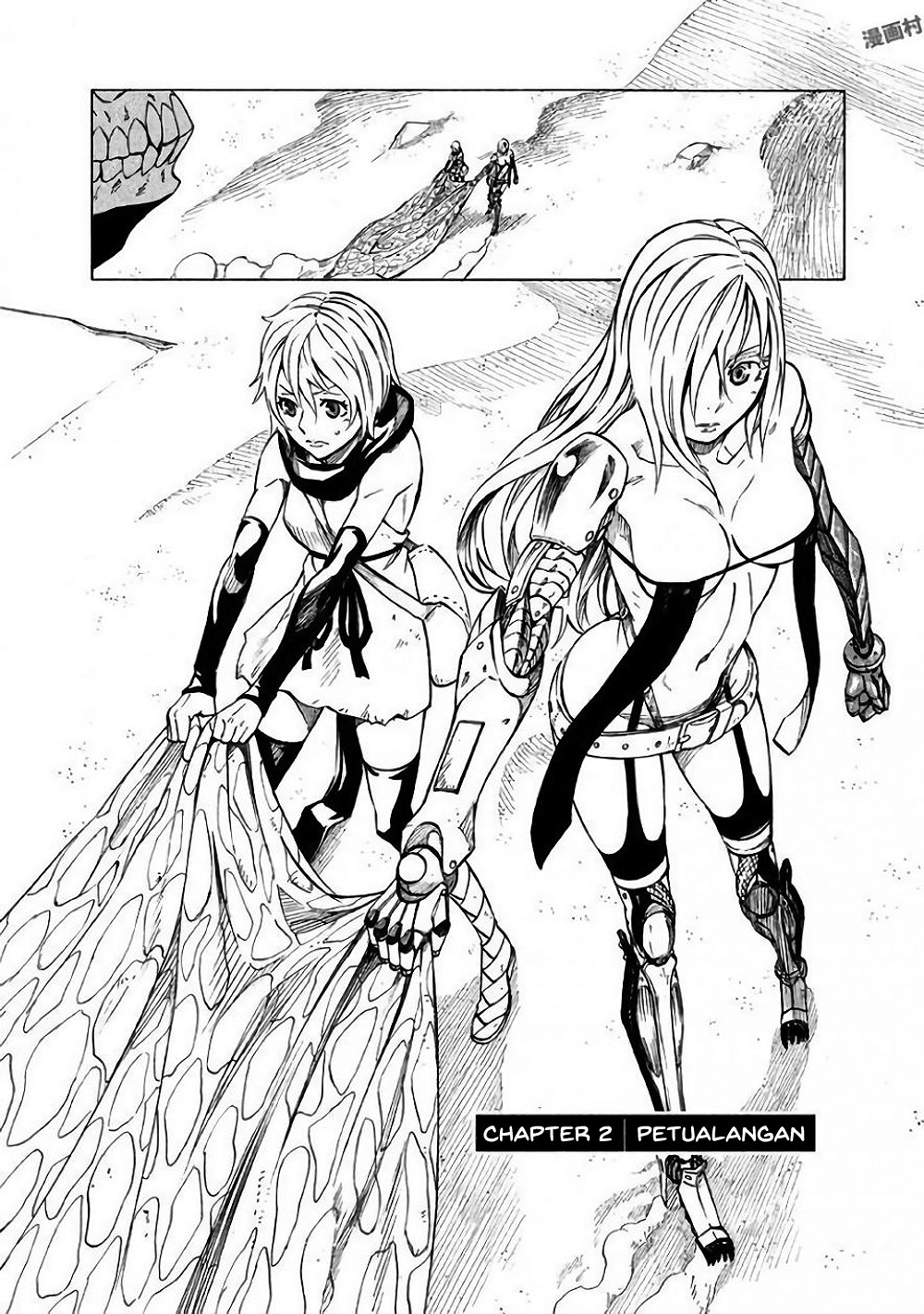 Mad Chimera World Chapter 2 - halaman 2