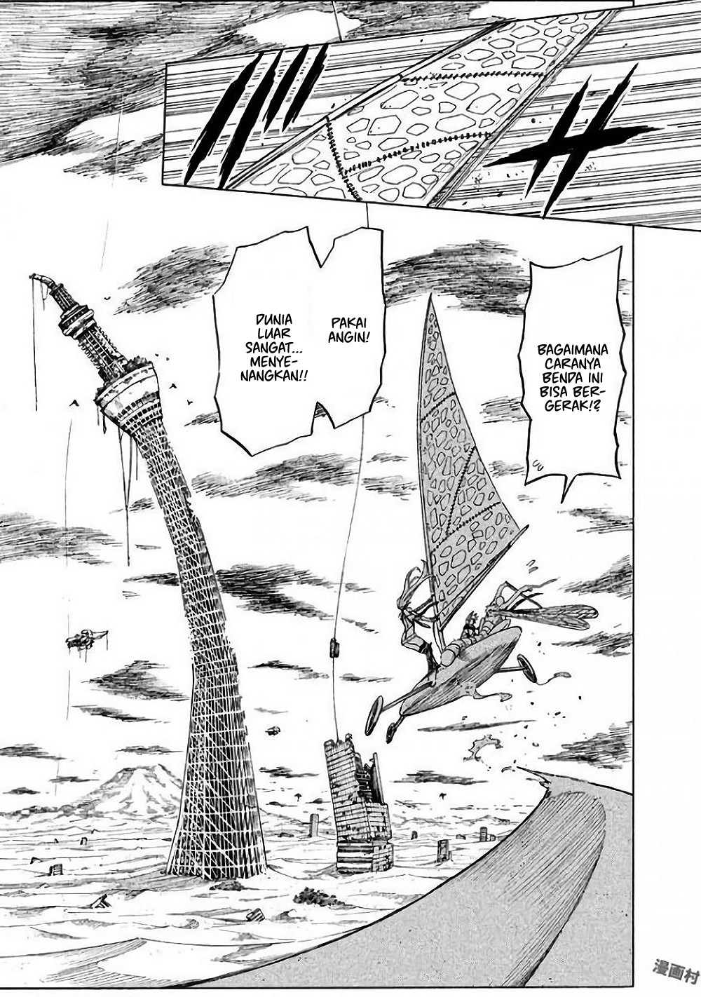 Mad Chimera World Chapter 2 - halaman 25