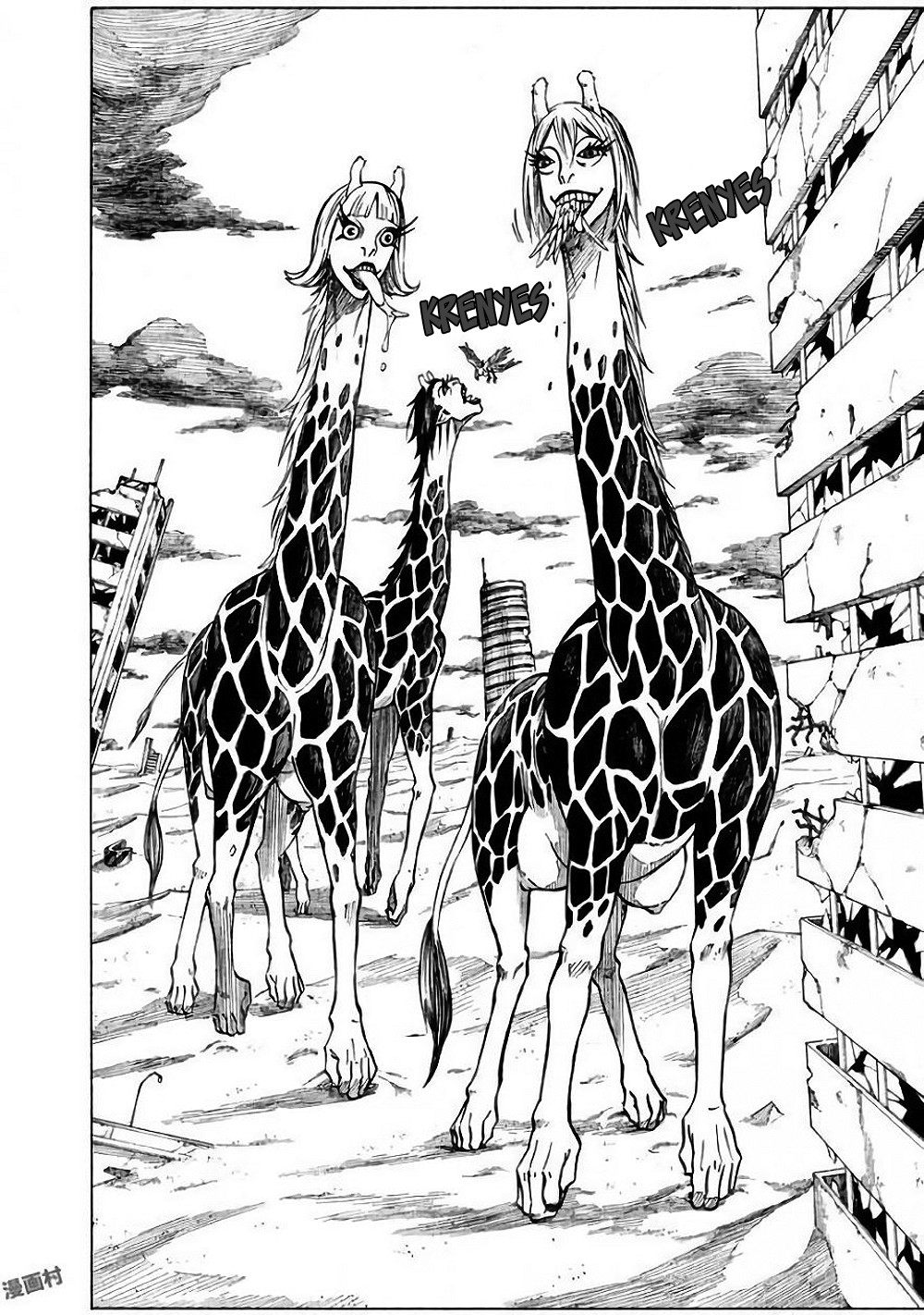 Mad Chimera World Chapter 2 - halaman 4