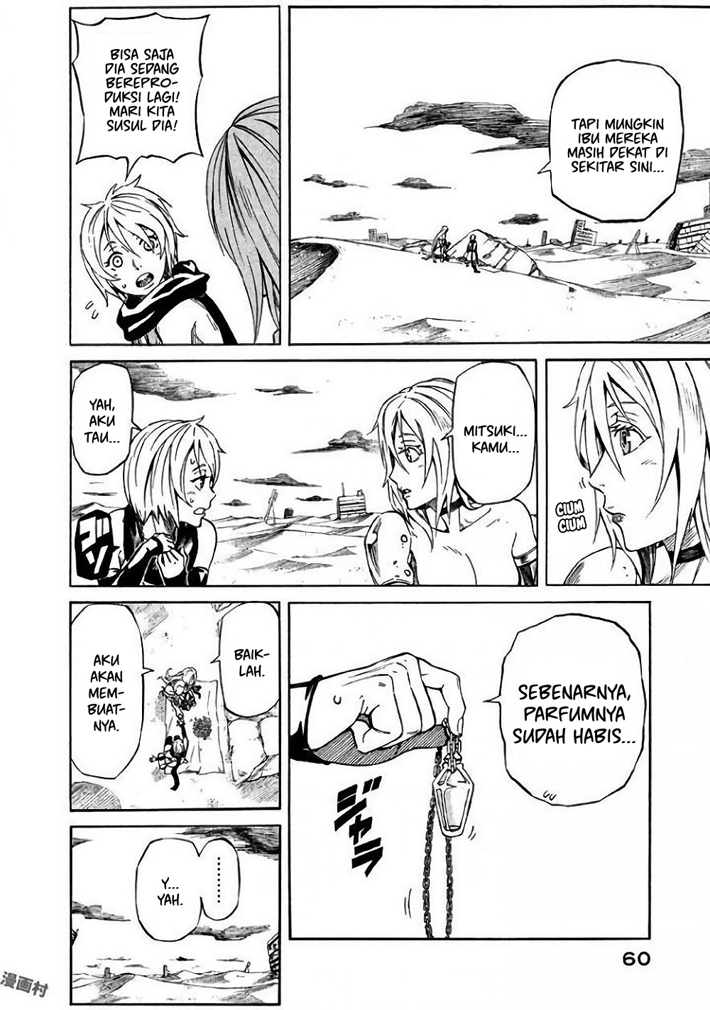 Mad Chimera World Chapter 2 - halaman 6