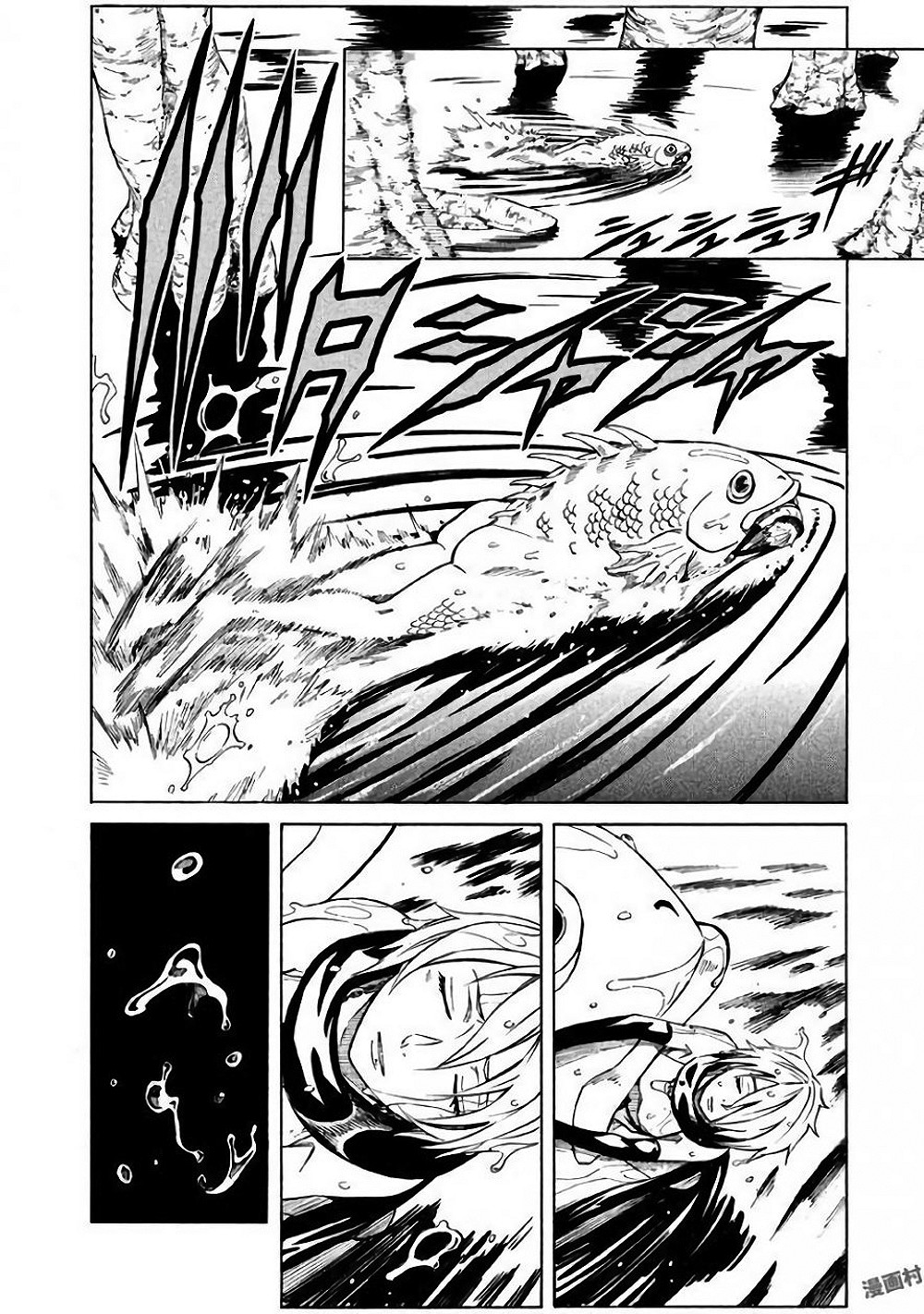 Mad Chimera World Chapter 3 - halaman 17