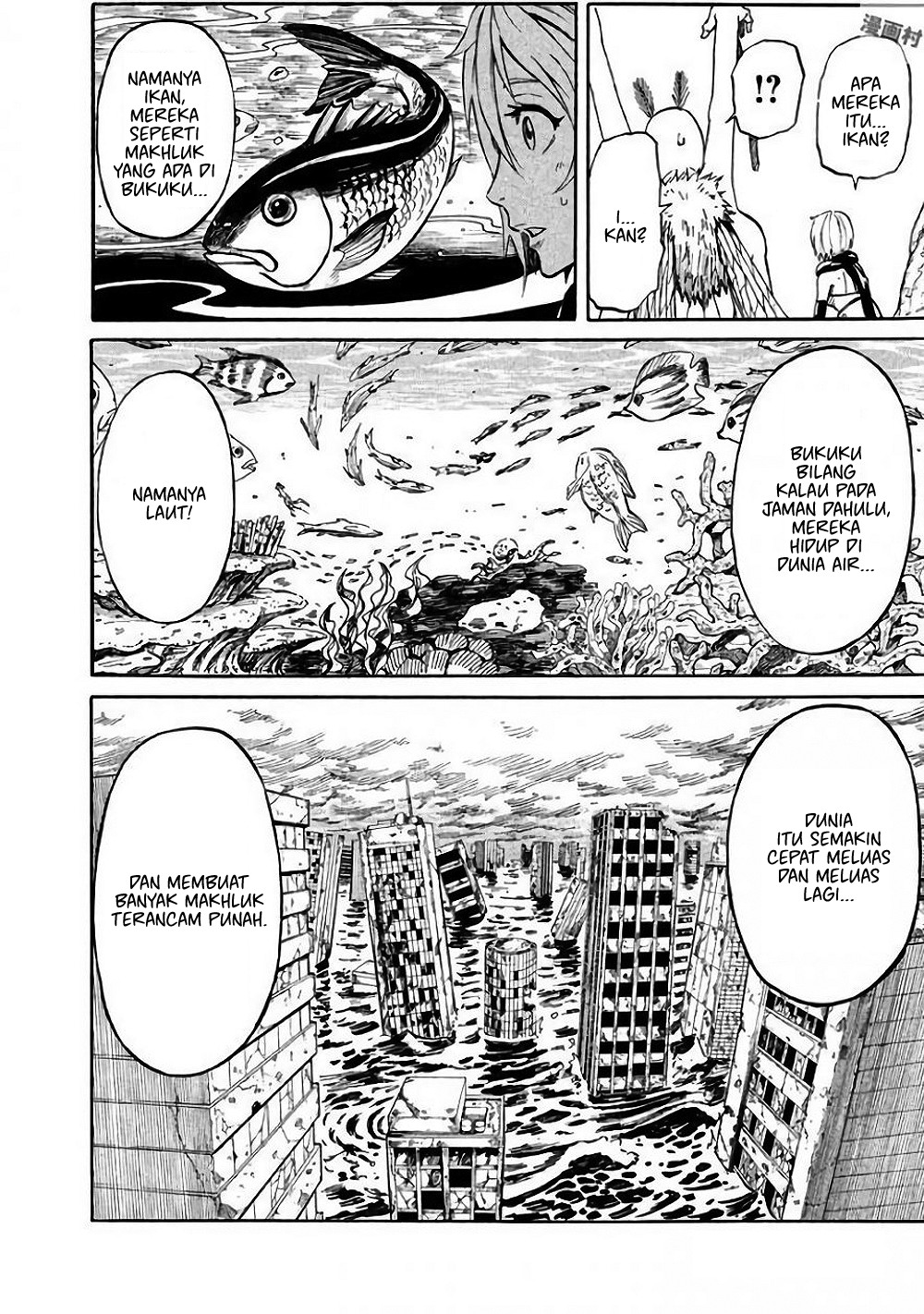 Mad Chimera World Chapter 3 - halaman 2