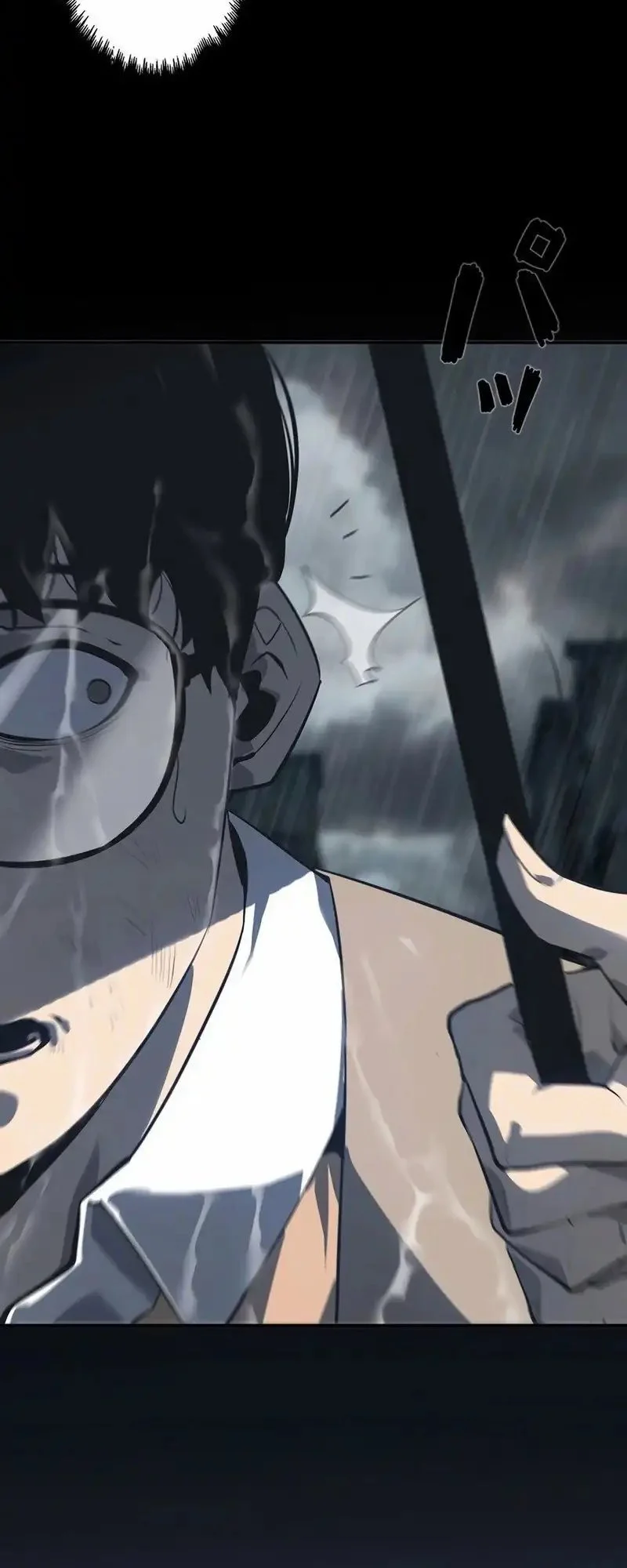 Mad Dog (Kaoru) Chapter 2 - halaman 39