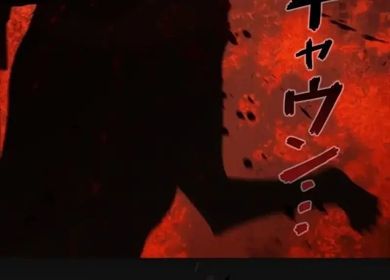 Mad Dog (Kaoru) Chapter 2 - halaman 93