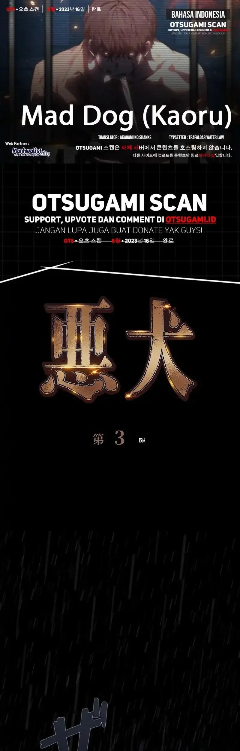 Mad Dog (Kaoru) Chapter 3 - halaman 1