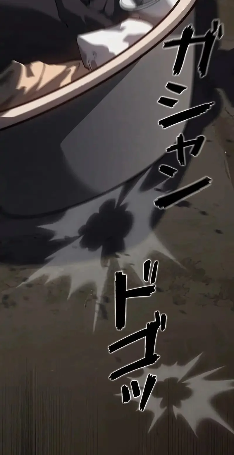 Mad Dog (Kaoru) Chapter 3 - halaman 57