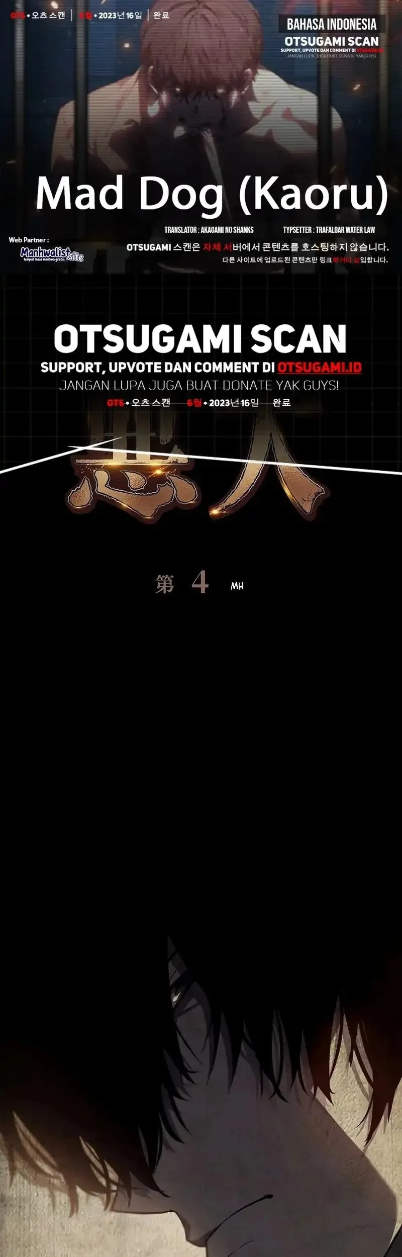 Mad Dog (Kaoru) Chapter 4 - halaman 1