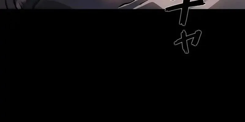 Mad Dog (Kaoru) Chapter 5 - halaman 6
