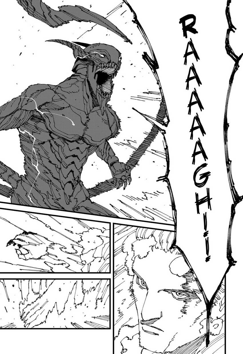 MAD (OOTORI Yuusuke) Chapter 14 - halaman 12