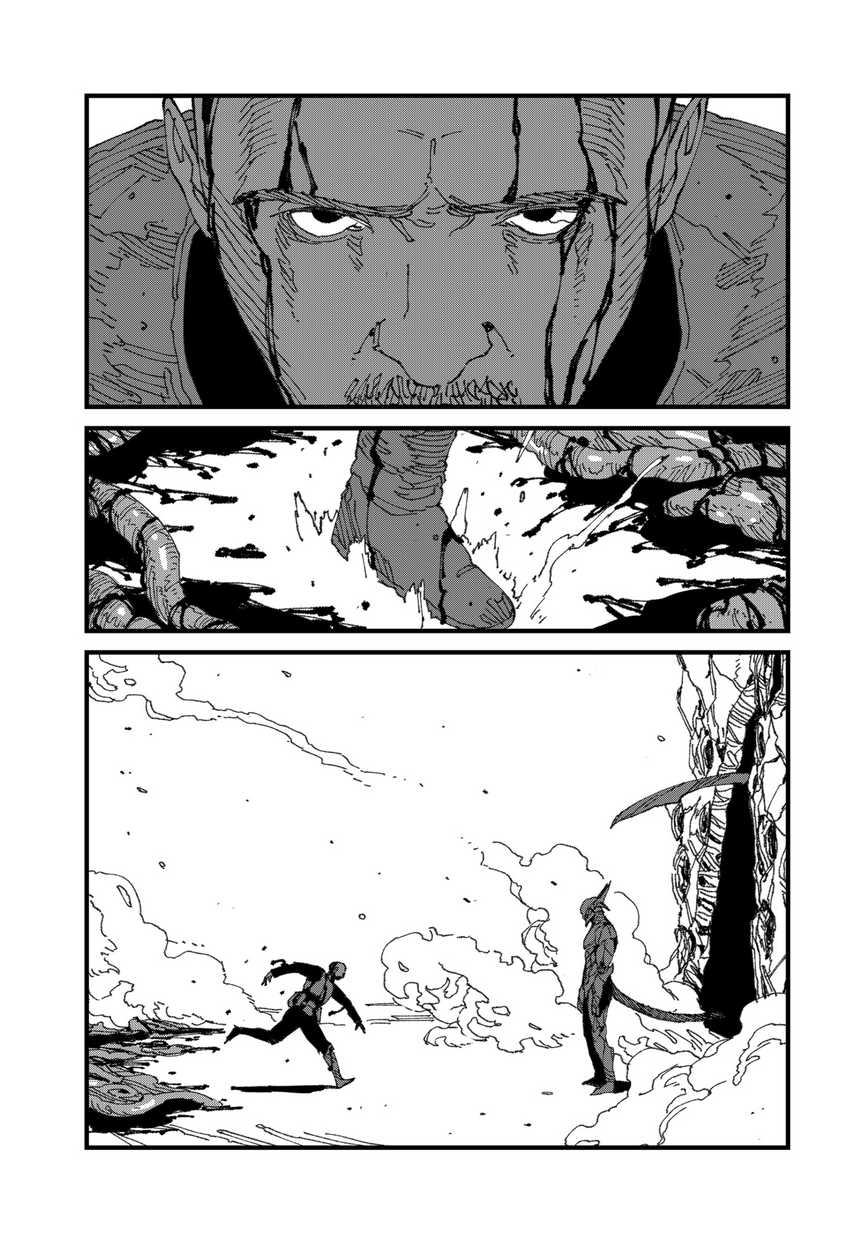MAD (OOTORI Yuusuke) Chapter 15 - halaman 22