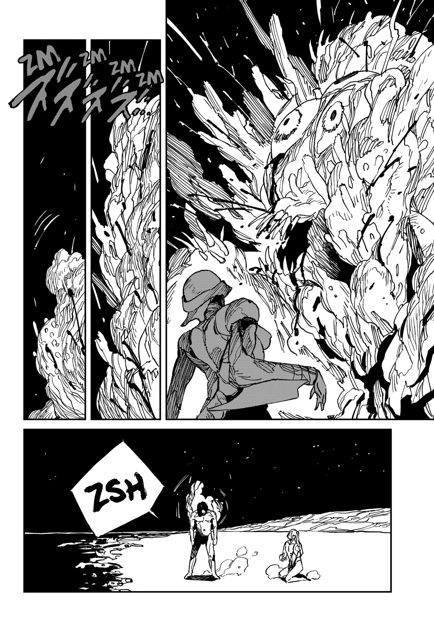 MAD (OOTORI Yuusuke) Chapter 37 - halaman 5
