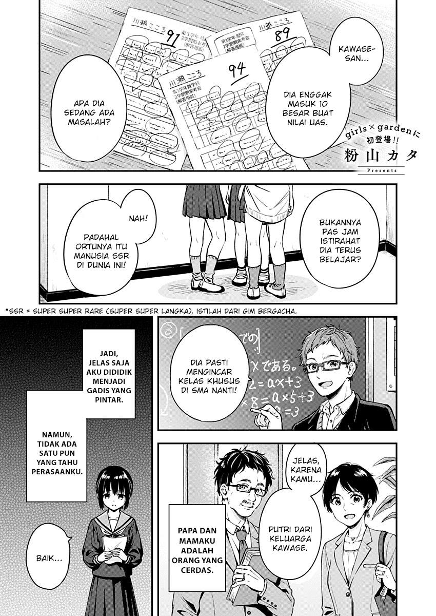 Mada Futatsu no Kokoro Chapter 0 - halaman 1