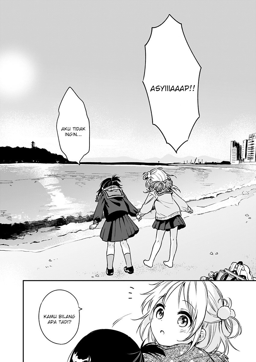 Mada Futatsu no Kokoro Chapter 0 - halaman 10
