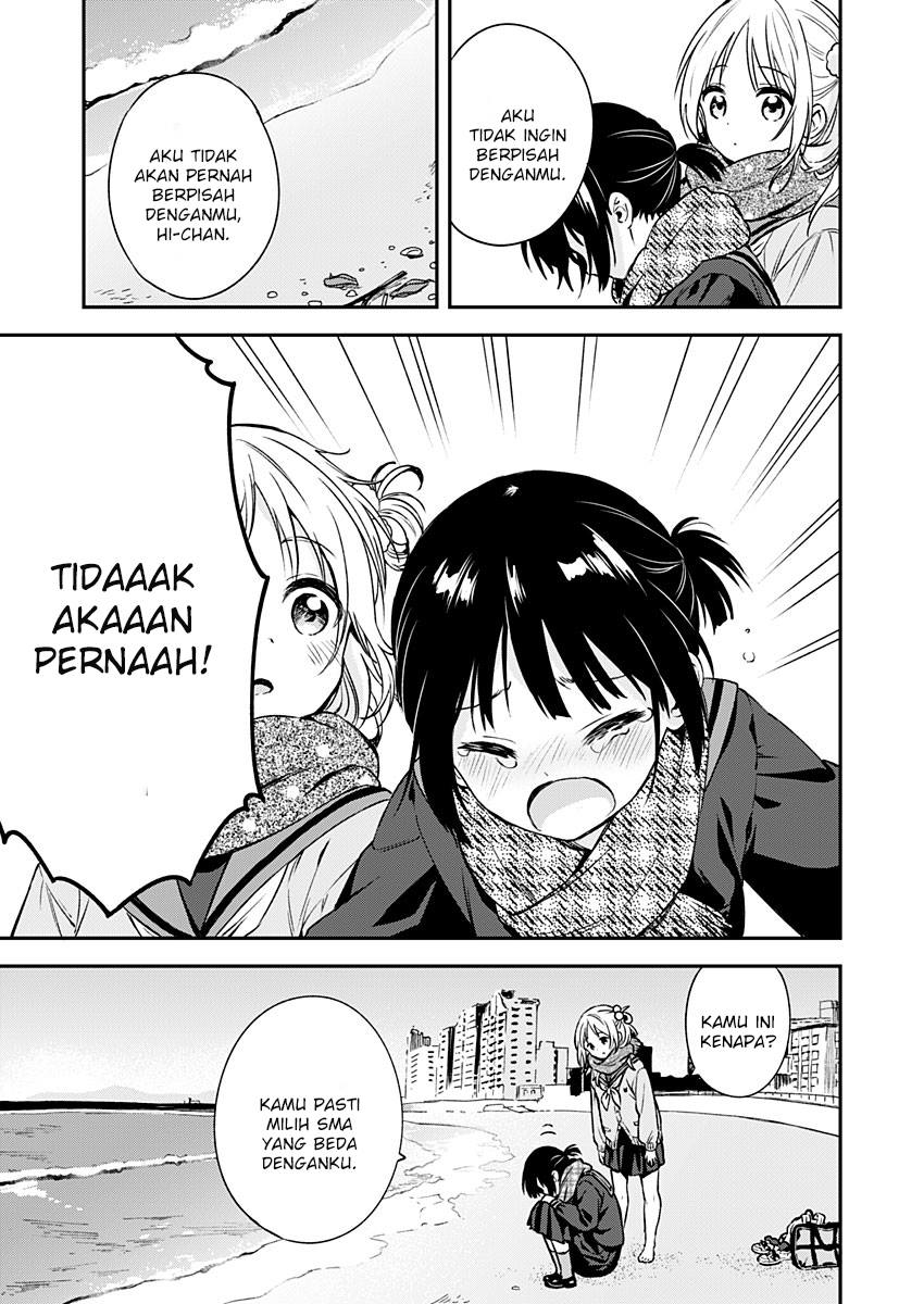 Mada Futatsu no Kokoro Chapter 0 - halaman 11