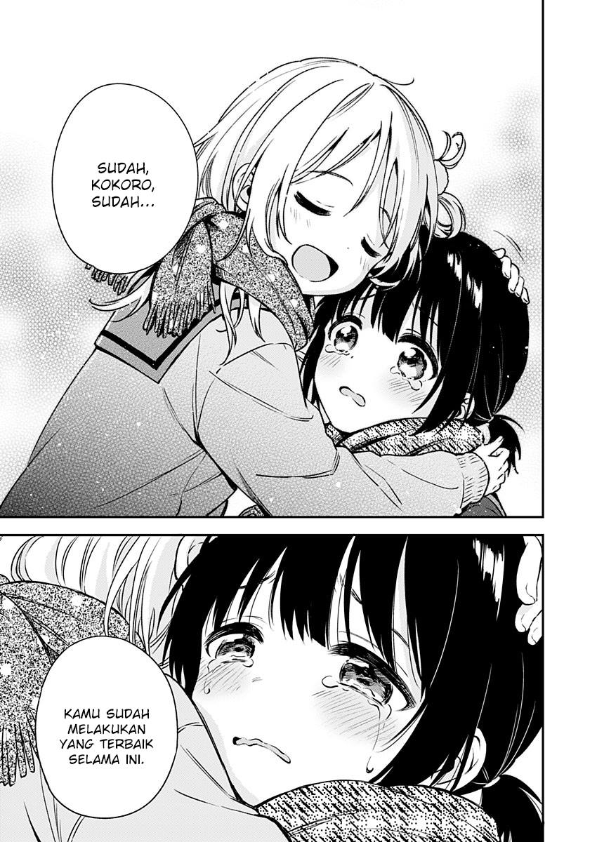 Mada Futatsu no Kokoro Chapter 0 - halaman 13