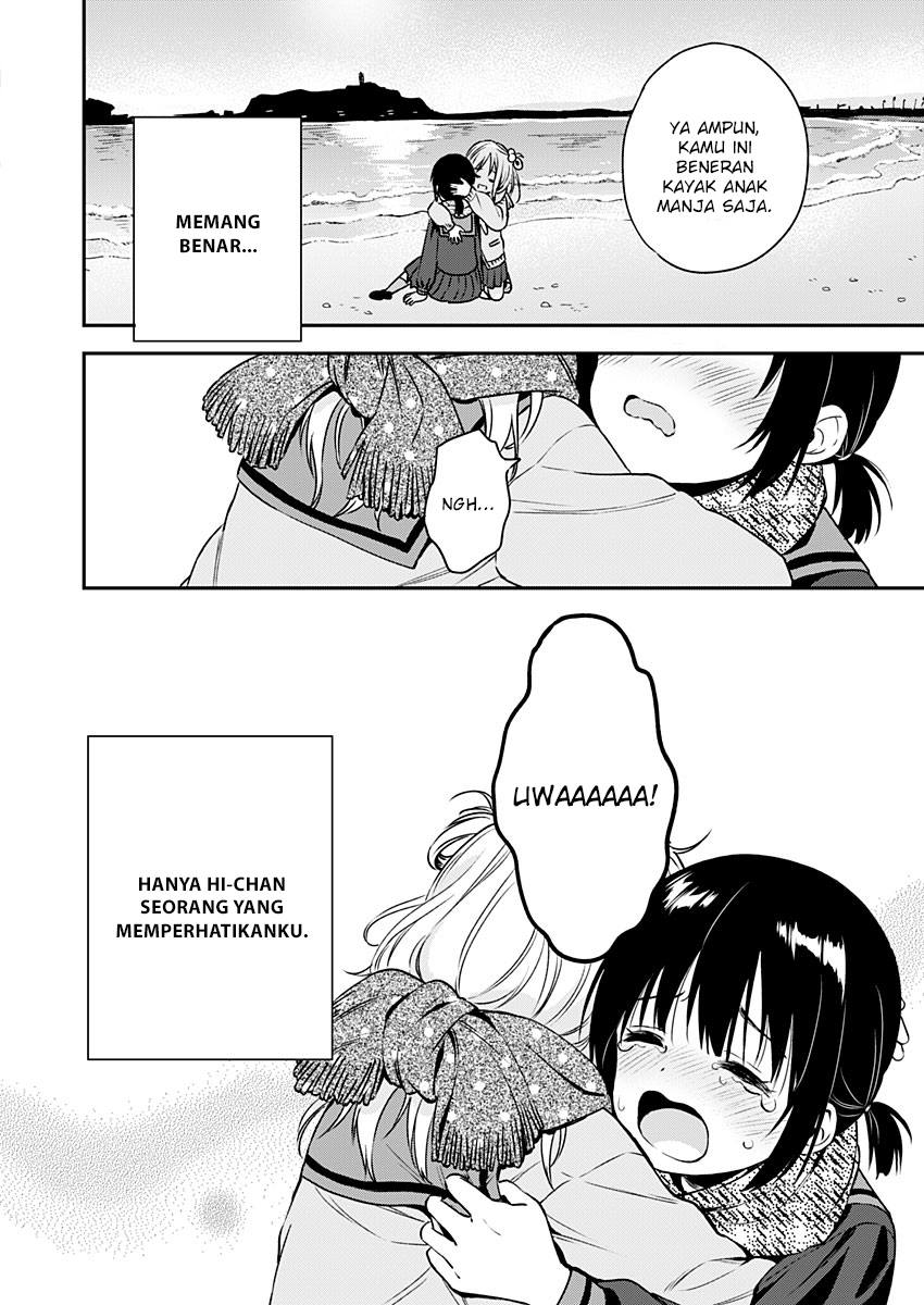 Mada Futatsu no Kokoro Chapter 0 - halaman 14
