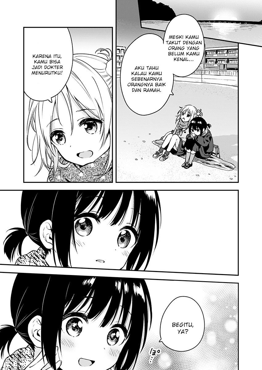 Mada Futatsu no Kokoro Chapter 0 - halaman 15