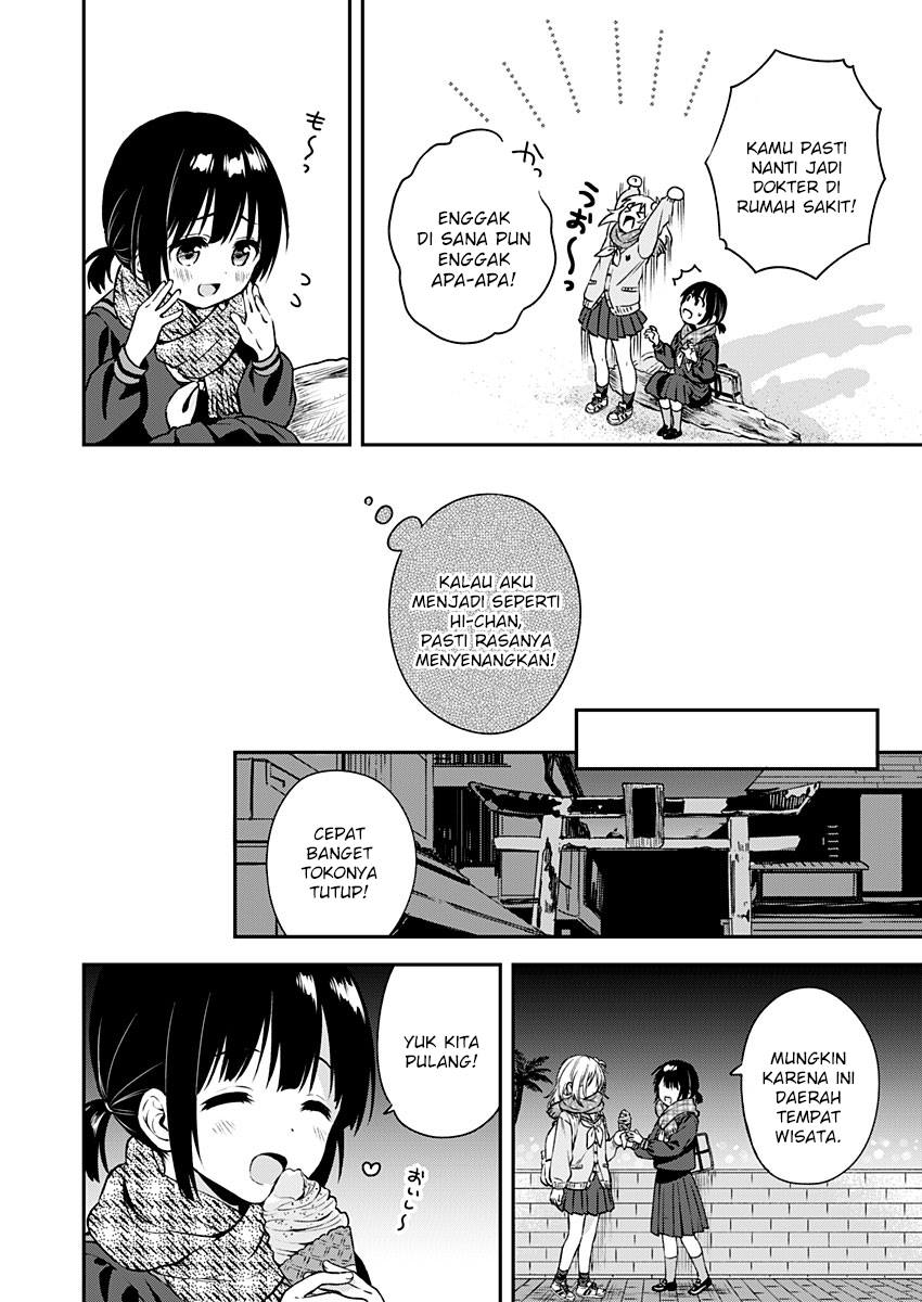 Mada Futatsu no Kokoro Chapter 0 - halaman 16