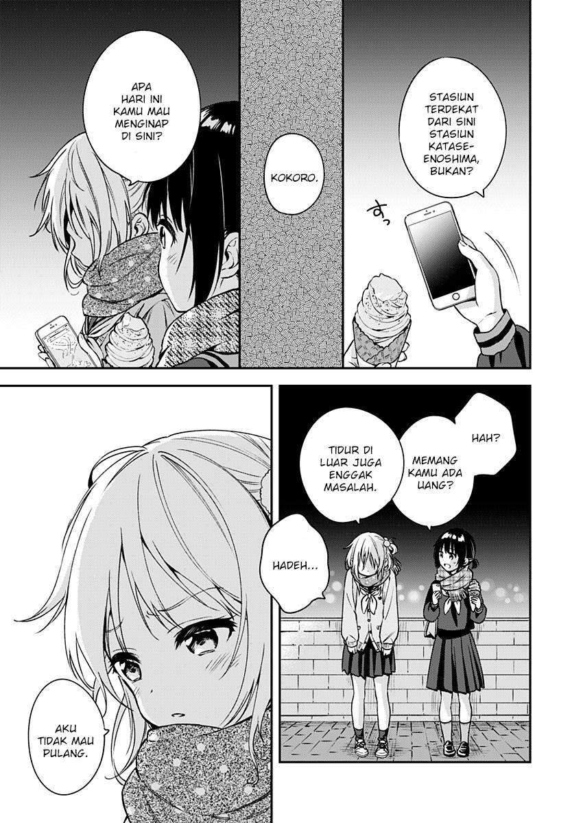Mada Futatsu no Kokoro Chapter 0 - halaman 17