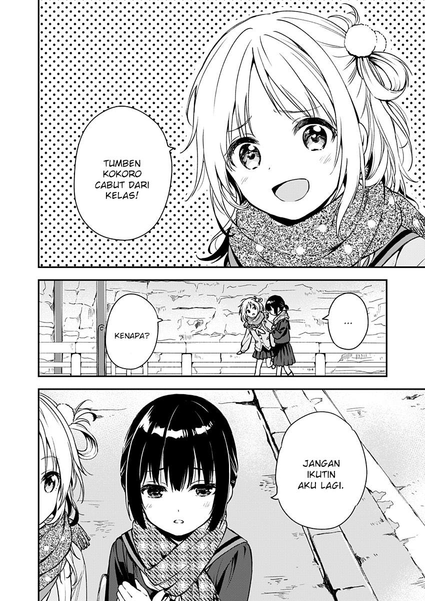 Mada Futatsu no Kokoro Chapter 0 - halaman 2