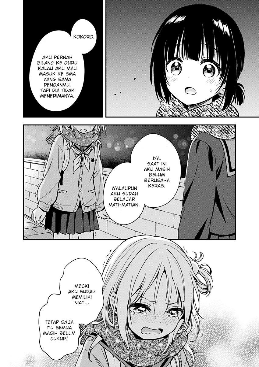 Mada Futatsu no Kokoro Chapter 0 - halaman 20