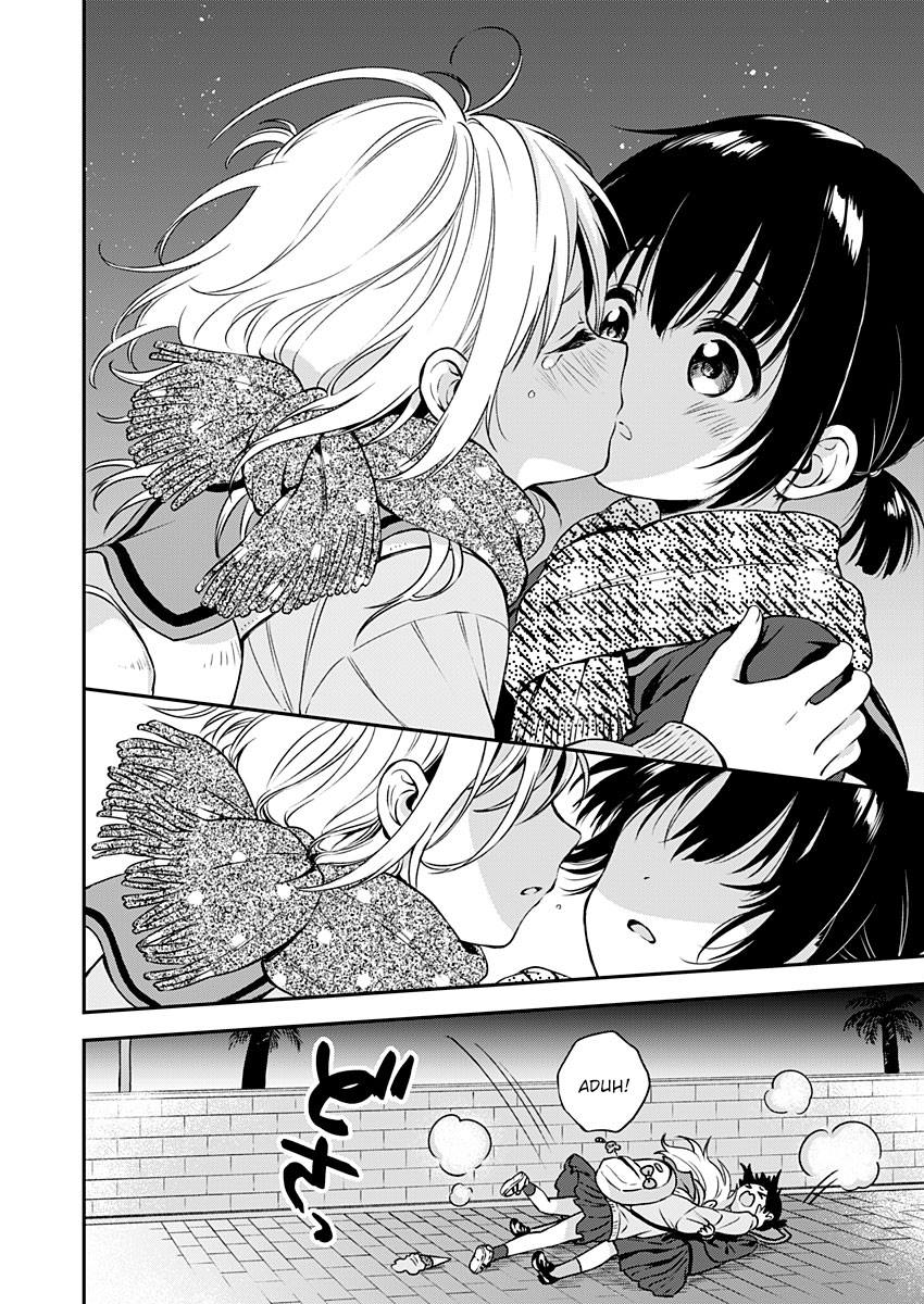 Mada Futatsu no Kokoro Chapter 0 - halaman 22