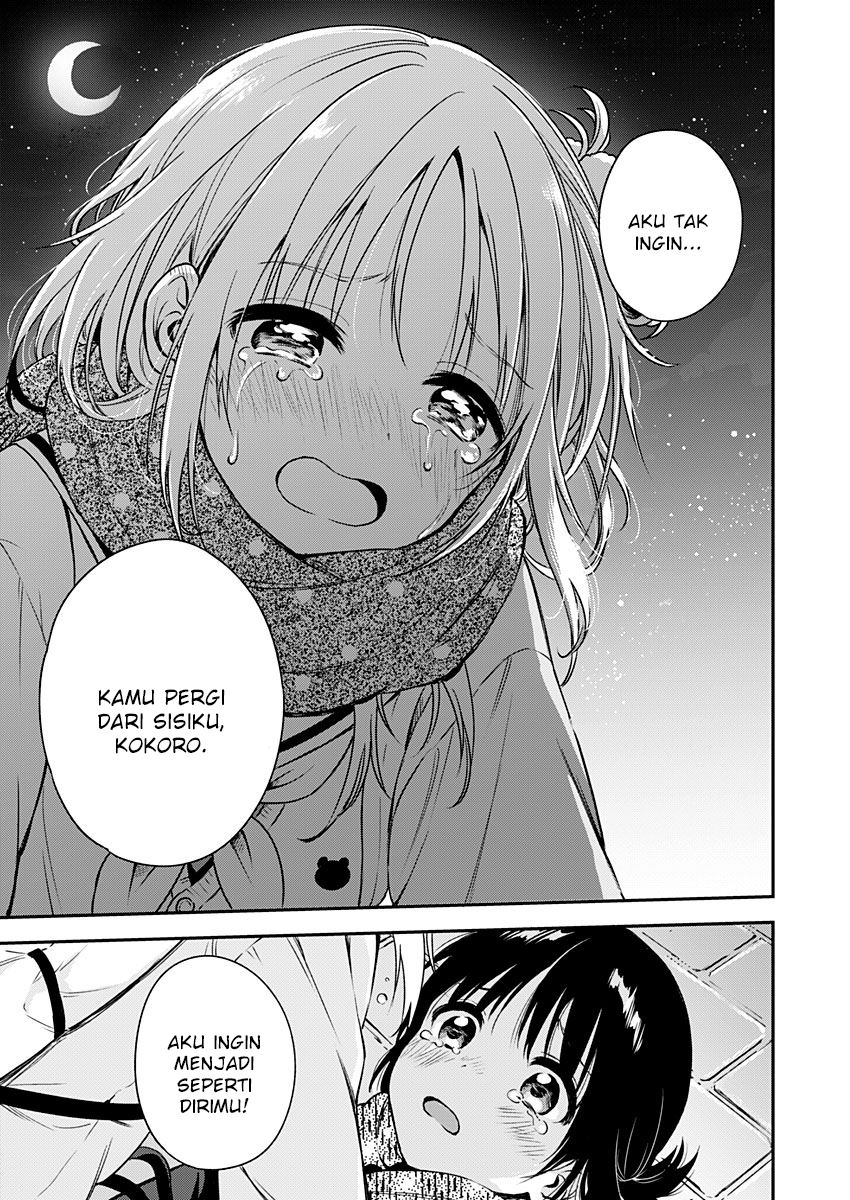 Mada Futatsu no Kokoro Chapter 0 - halaman 23