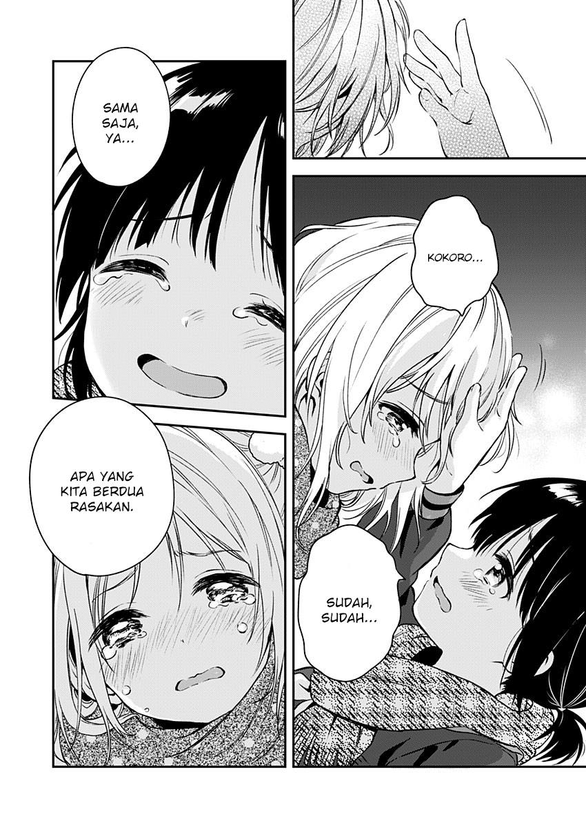 Mada Futatsu no Kokoro Chapter 0 - halaman 24