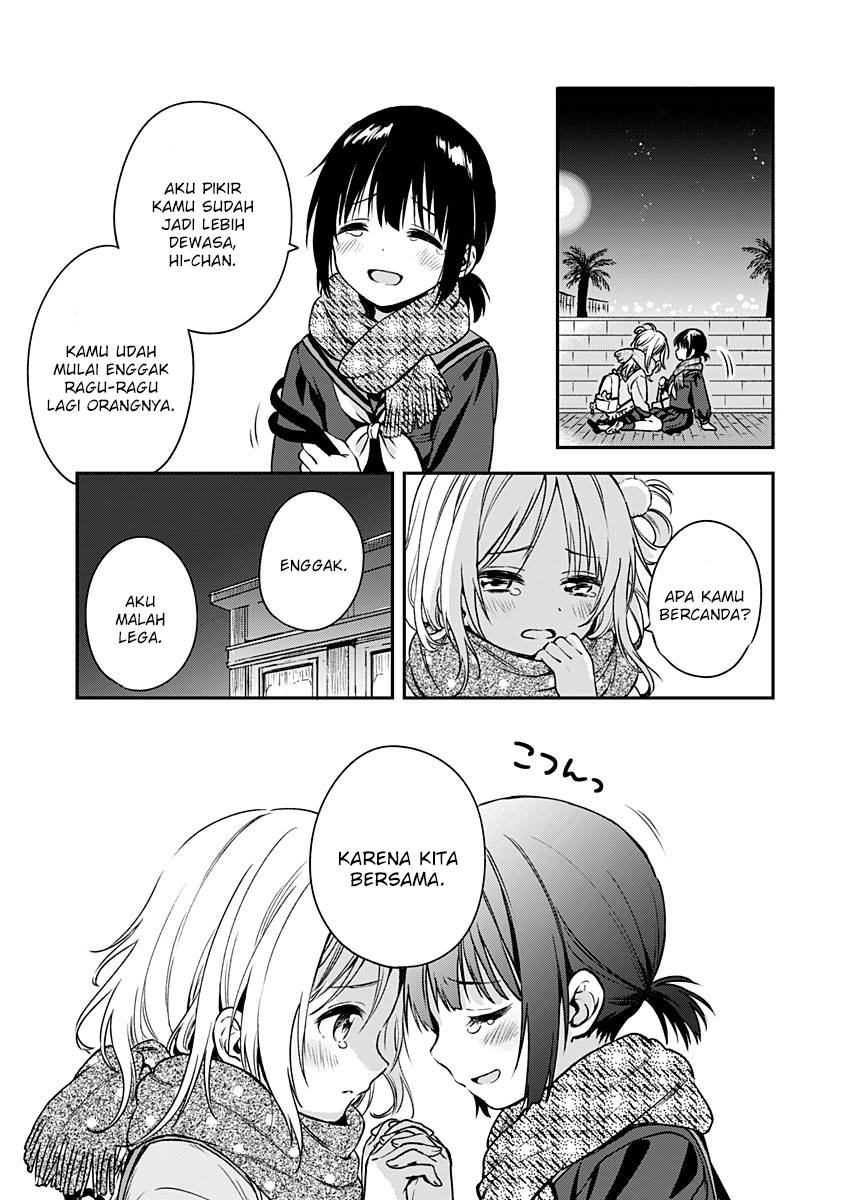 Mada Futatsu no Kokoro Chapter 0 - halaman 25