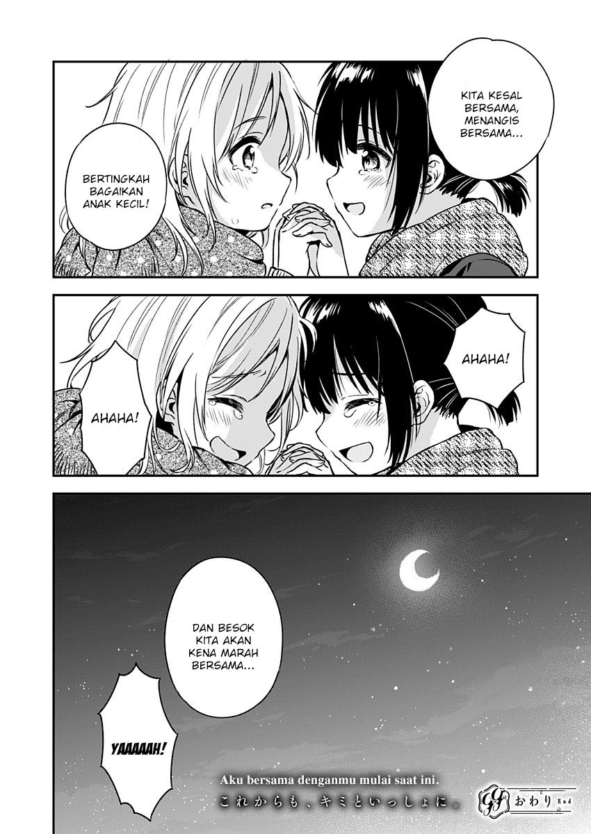 Mada Futatsu no Kokoro Chapter 0 - halaman 26